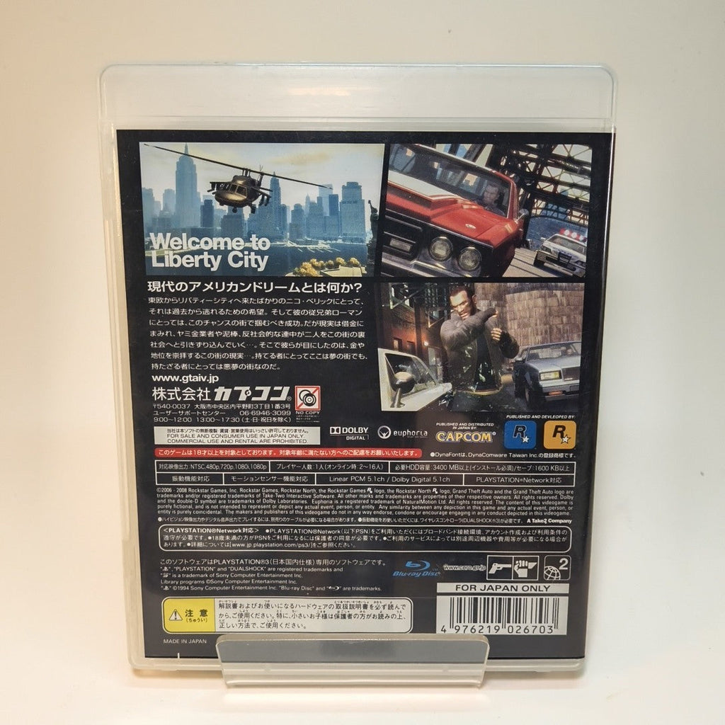 Grand Theft Auto IV — PS3 | Japanese, CIB, Tested, Very Good — photo 2