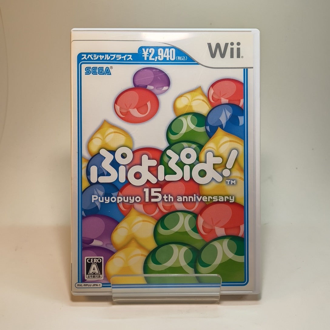 Puyo Puyo 15th Anniversary — Wii | Japanese, CIB, Tested