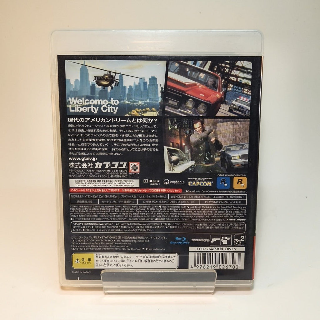 Grand Theft Auto IV — PS3 | Japanese, CIB, Tested, Cover Wear — photo 2