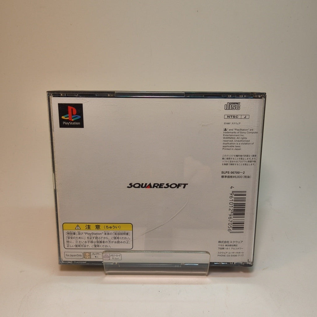 Final Fantasy VII — PlayStation | Japanese, CIB, Tested — photo 2