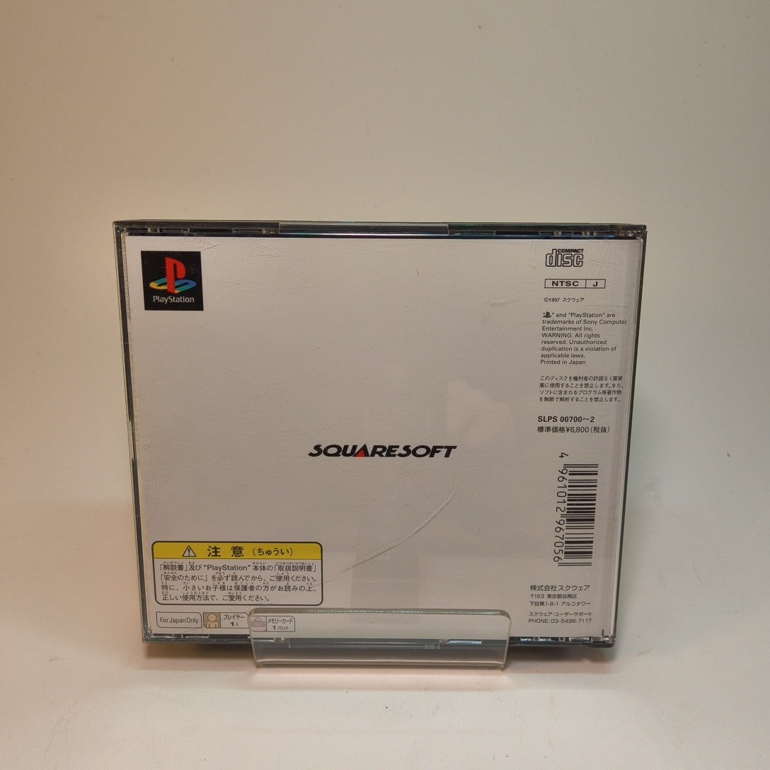 Final Fantasy VII — PlayStation | Japanese, CIB, Tested — photo 2