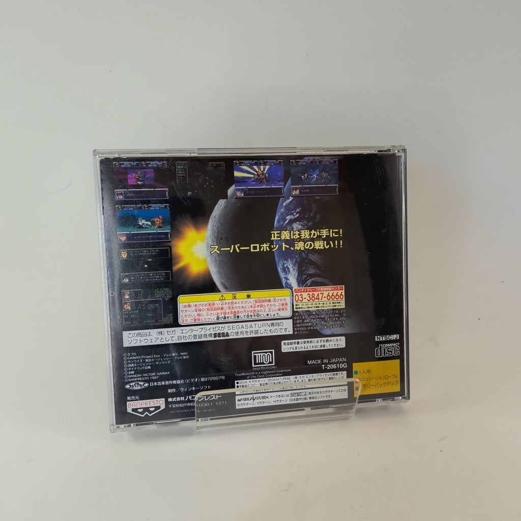 Super Robot Wars F — Sega Saturn | Japanese, CIB, Tested — photo 2