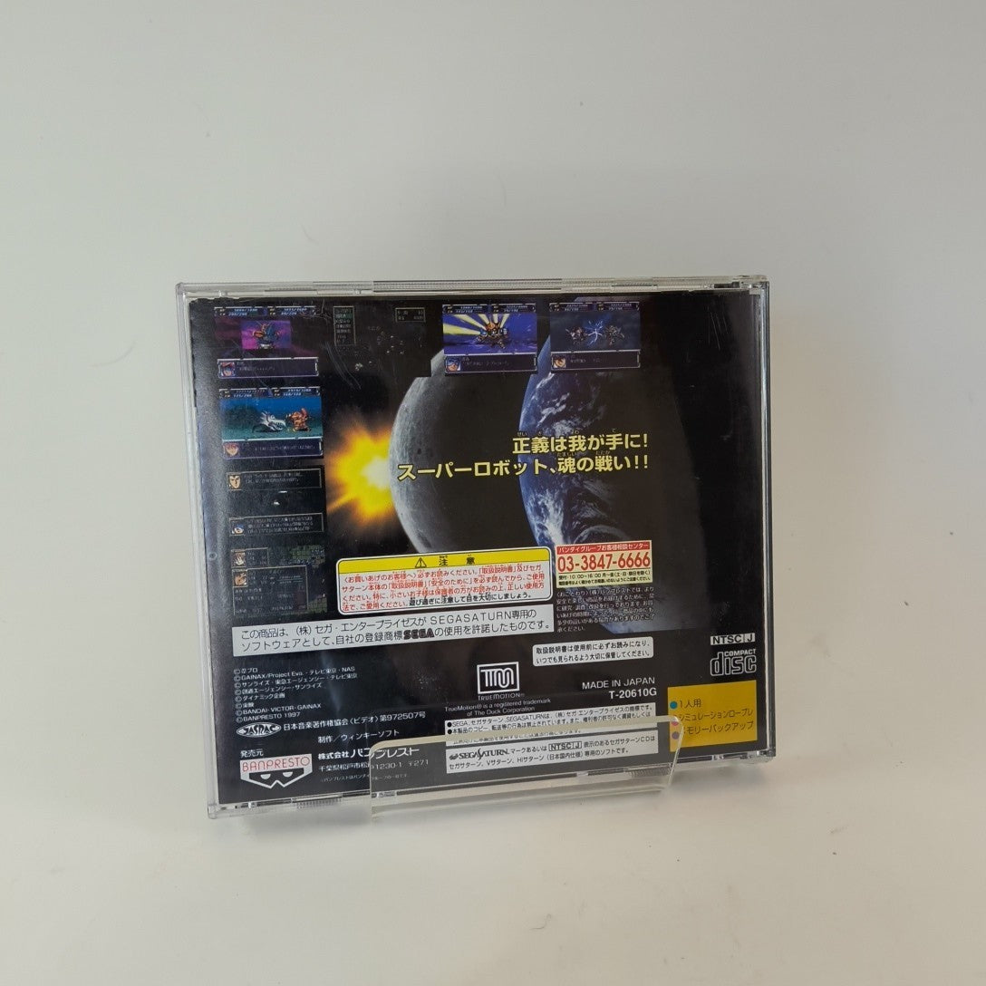 Super Robot Wars F — Sega Saturn | Japanese, CIB, Tested — photo 2