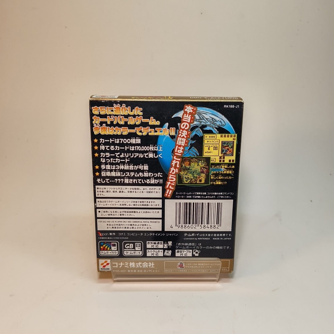 Yu-Gi-Oh! Duel Monsters II — Game Boy | Japanese, CIB, Tested — photo 2