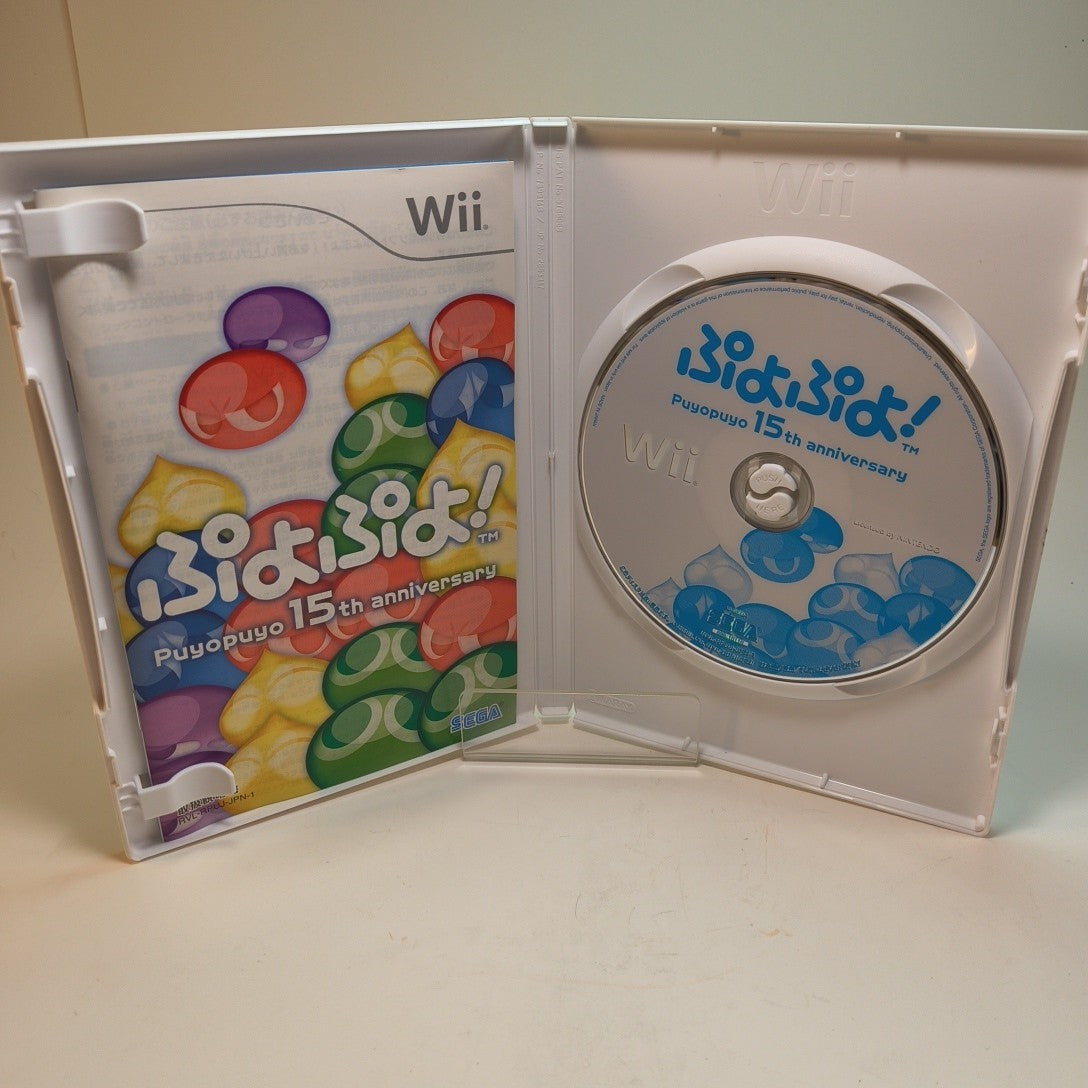 Puyo Puyo 15th Anniversary — Wii | Japanese, CIB, Tested — photo 3