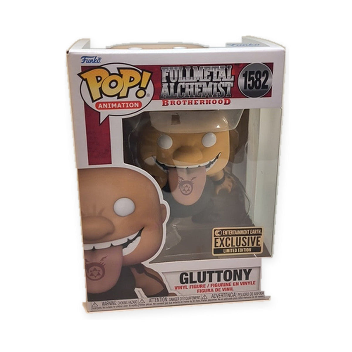 Gluttony #1582 — Fullmetal Alchemist | Exclusive Funko Pop! | NIB, Near Mint — centered product photo on white background