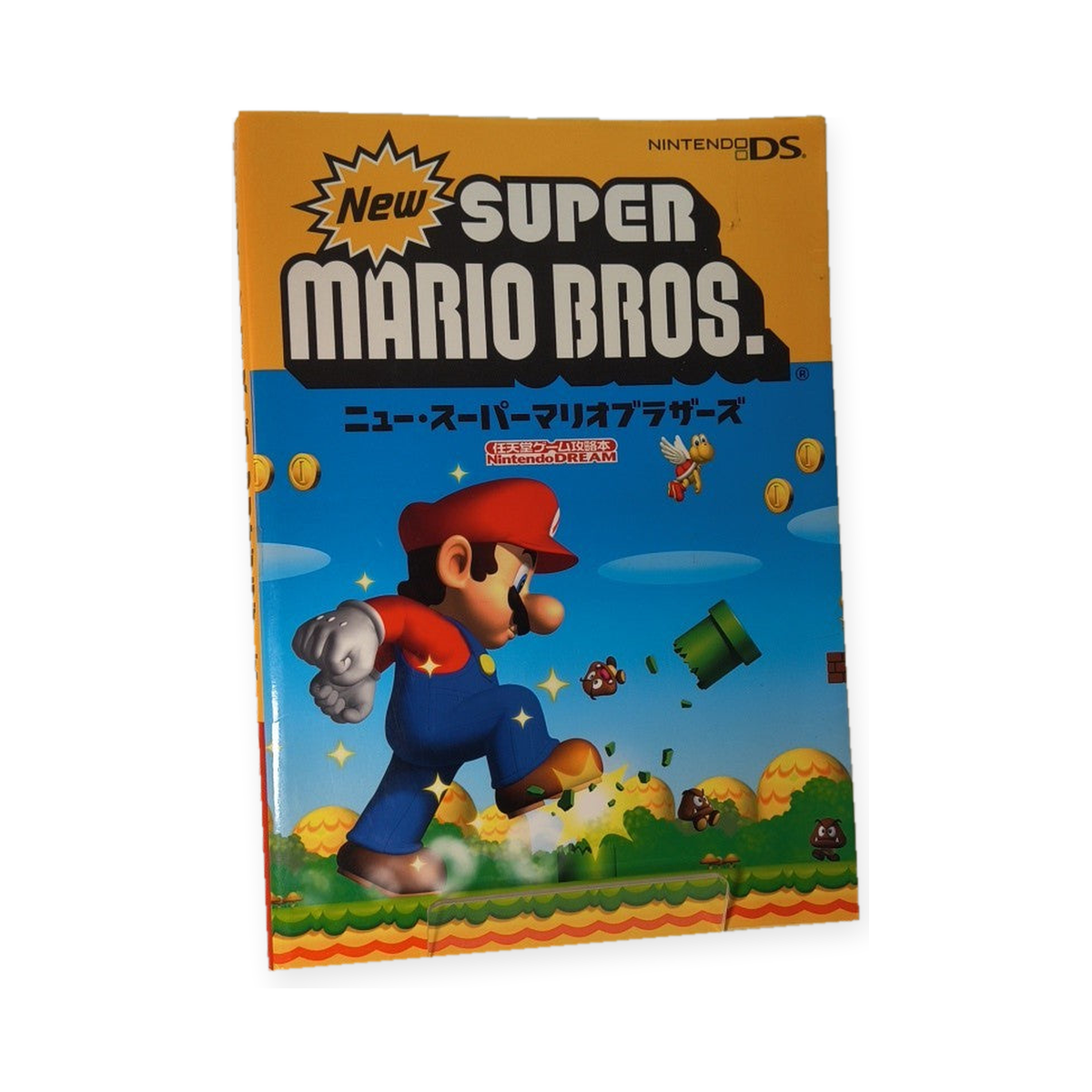 New Super Mario Bros. Strategy Guide — square white-background product cover