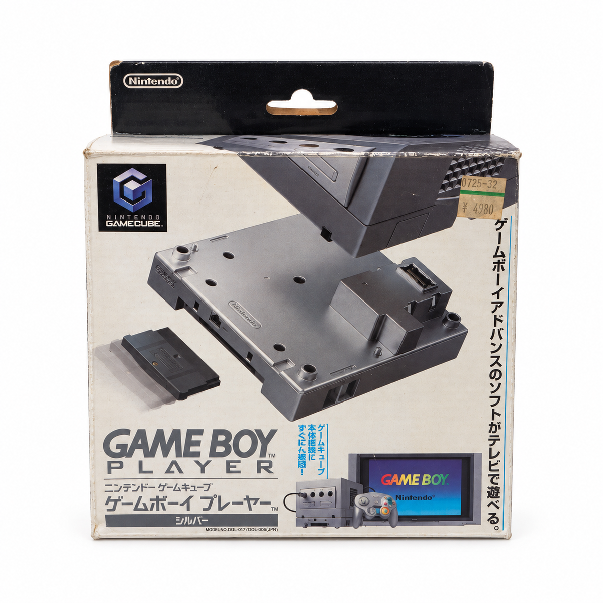 Nintendo Game Boy Player Japanese Platinum complete set on white background