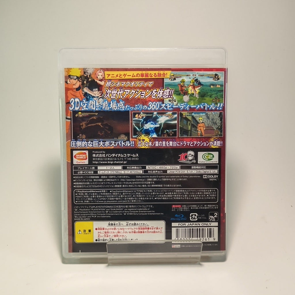 Naruto: Ultimate Ninja Storm — PS3 | Japanese, CIB, Tested, Very Good — photo 2