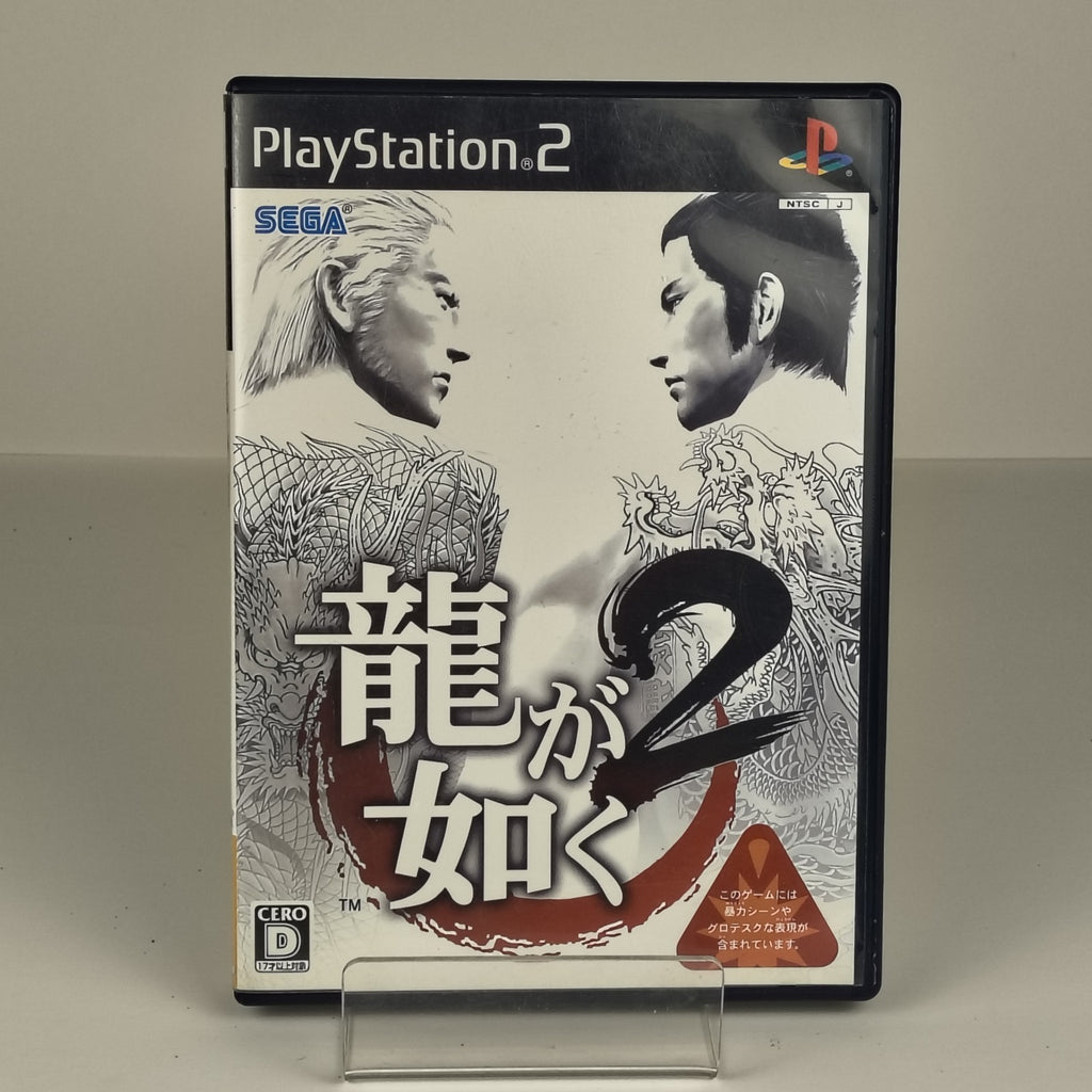 Ryu ga Gotoku 2 (Yakuza 2) — PS2 | Japanese, CIB, Tested, Very Good — photo 1