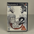 Ryu ga Gotoku 2 (Yakuza 2) — PS2 | Japanese, CIB, Tested, Very Good — photo 1